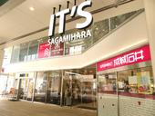 相模原it’s