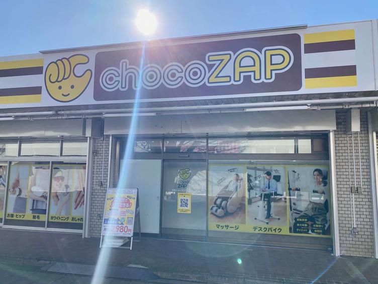 【北柏ショッピングセンター（松葉中央商店街）】「chocoZAP」がオープンしました！の写真5