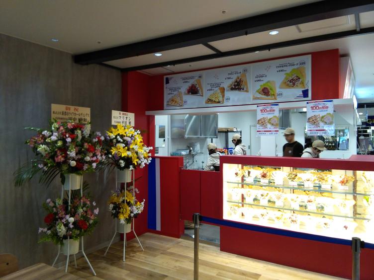 【光が丘IMA中央館】4階 IMA DININGに「マリオンクレープ」がオープンしました！の写真6