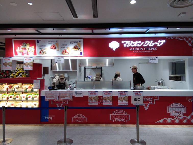 【光が丘IMA中央館】4階 IMA DININGに「マリオンクレープ」がオープンしました！のイメージ