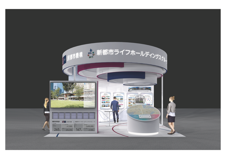 「SCビジネスフェア2025」への出展についてのイメージ