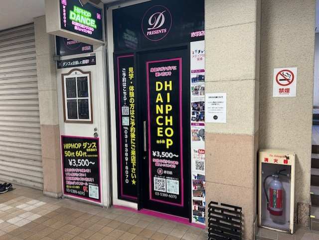 【赤羽パルロード3ループ館】地下1階に「DANCE SCHOOL D PRESENTS」がオープンしました！のイメージ
