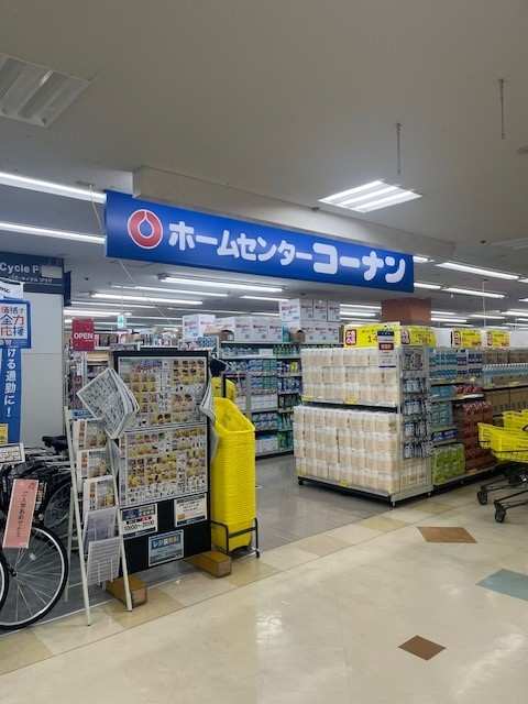 【パトリア品川店】2階にコーナンリニューアルオープン！のイメージ