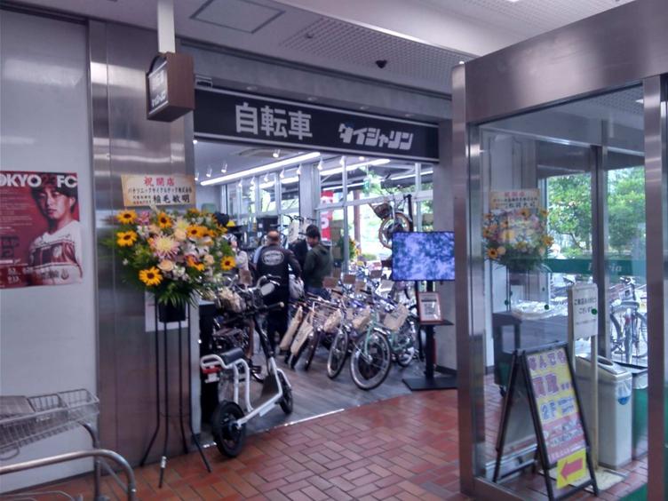 【パトリア葛西店】1階に「ダイシャリン」がオープンしました！の写真5