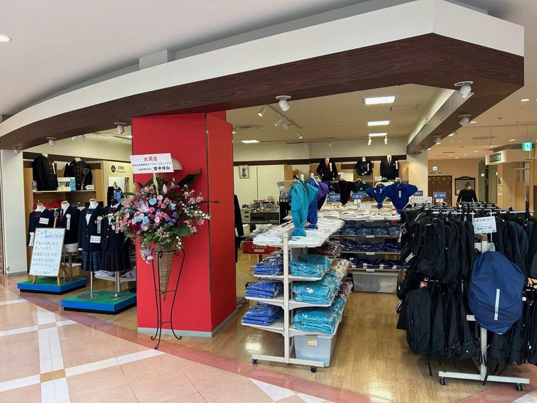 【サプラスクエアサプラ】「学生の店　かねたやオープン」のイメージ