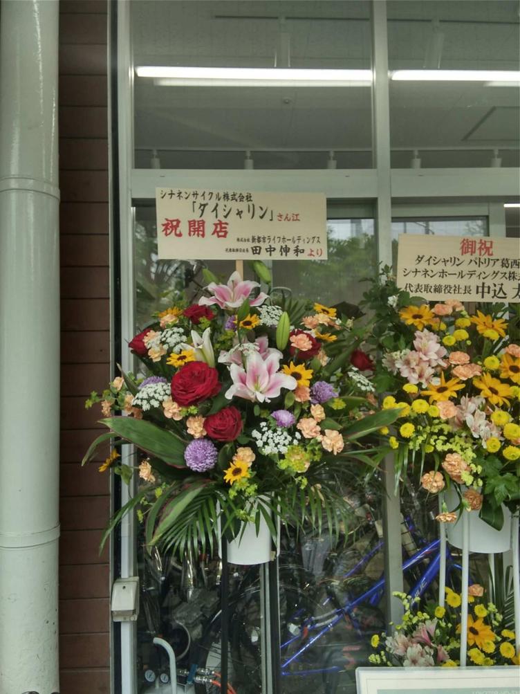 【パトリア葛西店】1階に「ダイシャリン」がオープンしました！の写真6