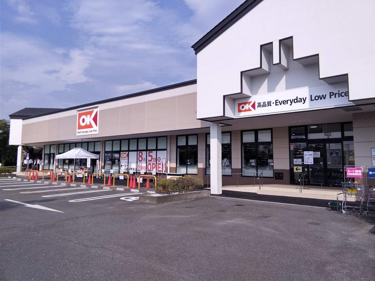 【川越いせはらショッピングプラザ】「オーケー川越伊勢原店」がオープンしました！のイメージ