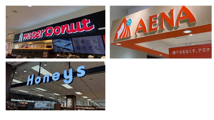 【サプラスクエア　サプラ】１階７店舗同時オープン！の写真6