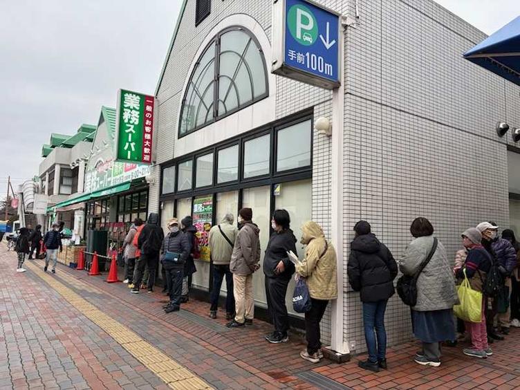 【相模大野ロビーファイブ】「業務スーパー」改装オープン！の写真6