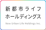 新都市ライフホールディングス New Urban Life Holdings Inc.