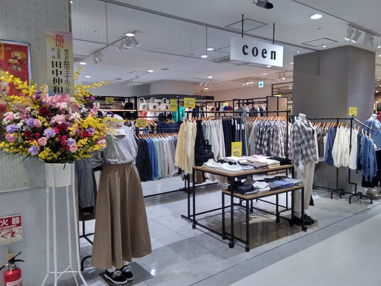 【赤羽アピレ】「coen」がオープンしました!のイメージ