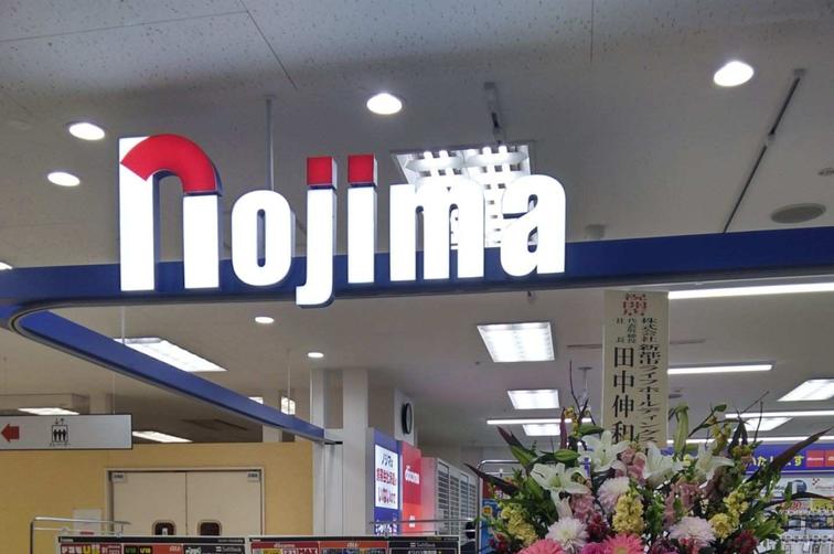 【パトリア東大宮店】「ノジマ」がオープンしました!のイメージ